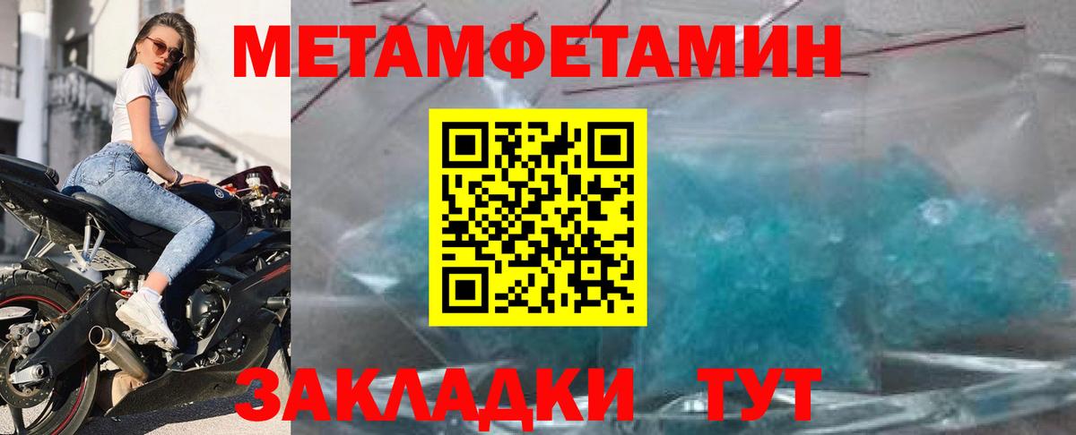 Amphetamine  АМФ  Вход с VPN  АМФЕТАМИН 97%  Семилуки 