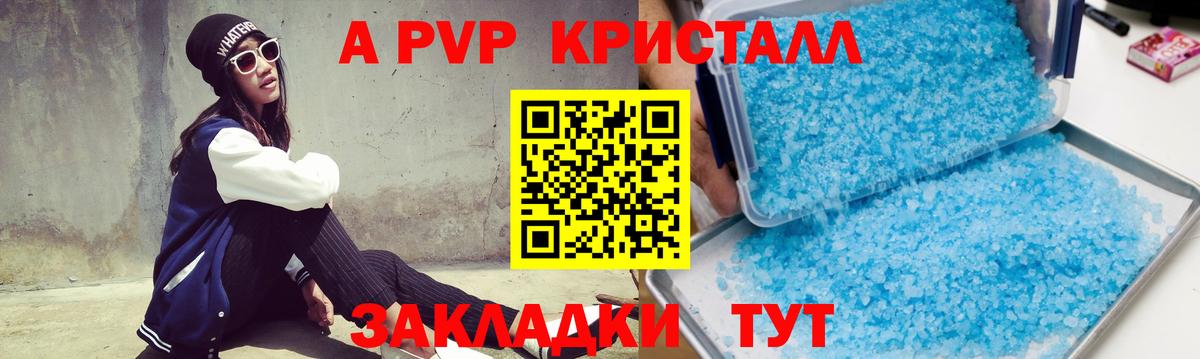 МЕФ кристаллы  Гашиш  Семилуки  Вход с VPN  КОКАИН  ГАШ  Канабис 