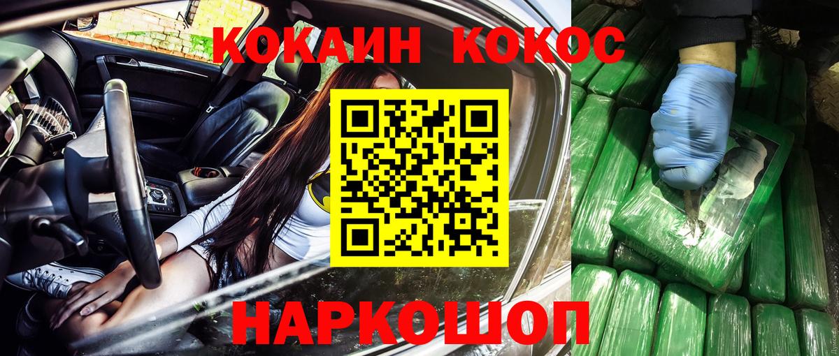 Семилуки  где купить наркотик  Вход с VPN  COCAIN Fish Scale  КОКАИН VHQ 
