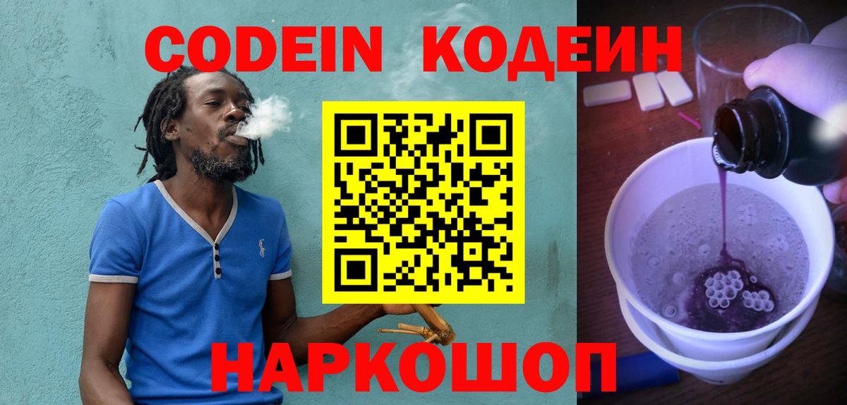 COCAIN Семилуки