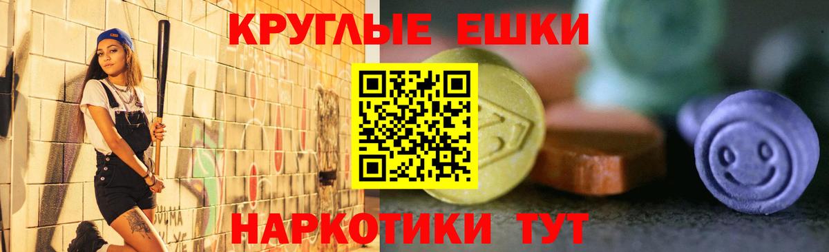 Семилуки  Экстази MDMA  даркнет сайт  Вход с VPN 