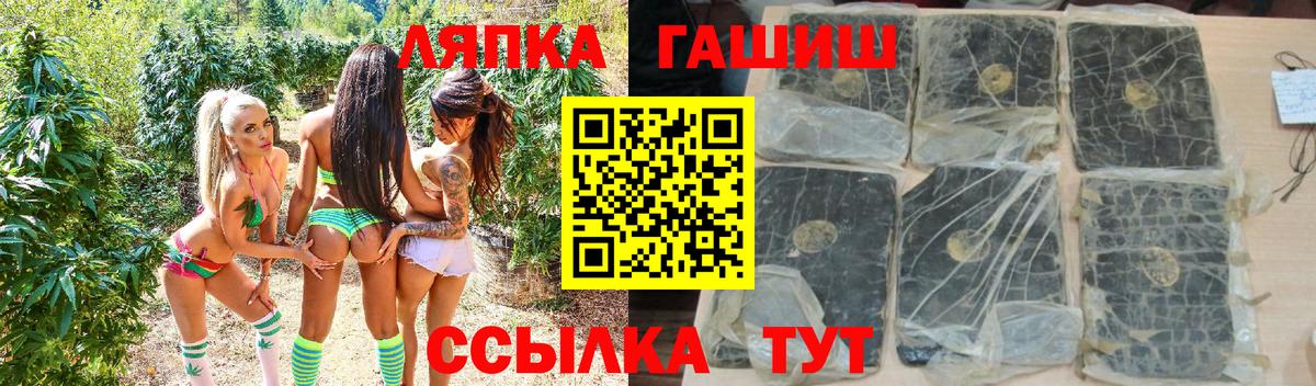 ГАШИШ убойный Семилуки
