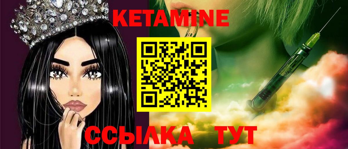 Семилуки  Кетамин VHQ  Вход с VPN  Кетамин VHQ 