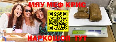 гашишное масло Рязань
