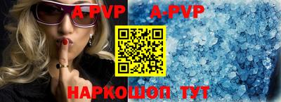 амфетамин Рузаевка