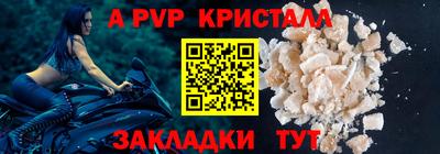 амфетамин Рузаевка