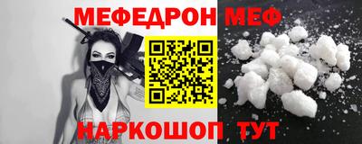 соль ск Рыбинск