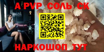 амфетамин Рузаевка
