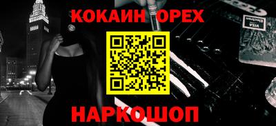 гашишное масло Рязань