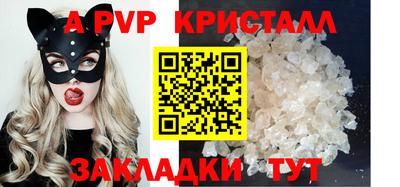 соль ск Рыбинск