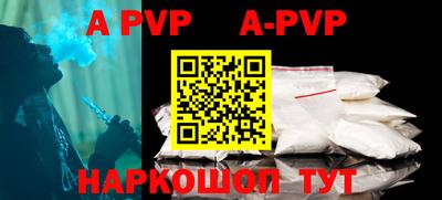 амфетамин Рузаевка