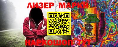 гашишное масло Рязань