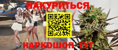 гашишное масло Рязань