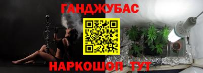 соль ск Рыбинск