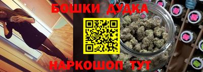 гашишное масло Рязань
