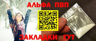 амфетамин Рузаевка