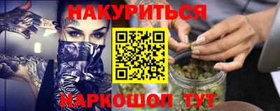 соль ск Рыбинск