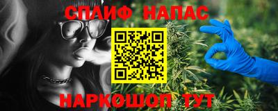 амфетамин Рузаевка