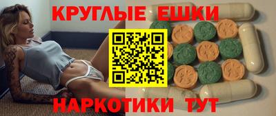 соль ск Рыбинск