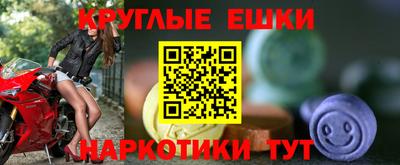 амфетамин Рузаевка