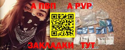 соль ск Рыбинск