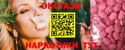 гашишное масло Рязань