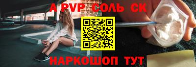 гашишное масло Рязань