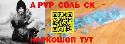 амфетамин Рузаевка