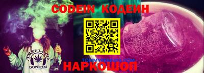 гашишное масло Рязань