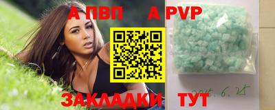 амфетамин Рузаевка