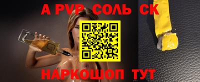 амфетамин Рузаевка