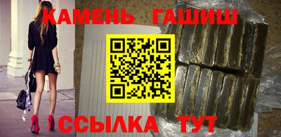 соль ск Рыбинск