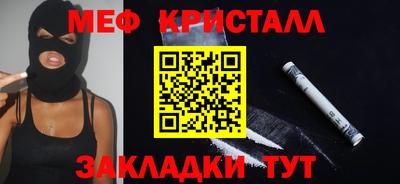 соль ск Рыбинск