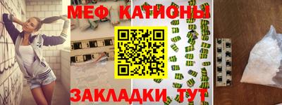 соль ск Рыбинск