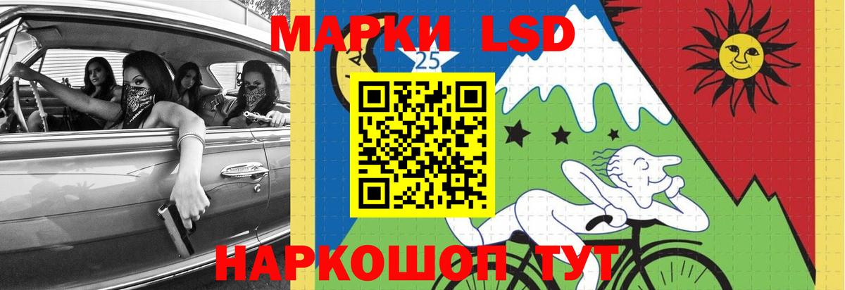 ЛСД экстази ecstasy Семилуки