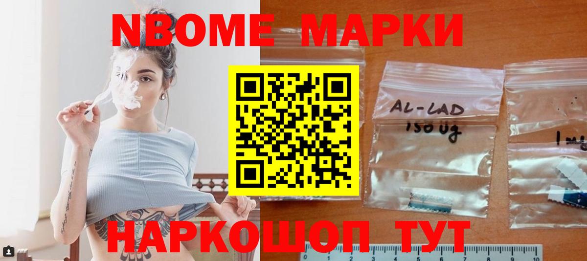 ЛСД экстази кислота  LSD-25 экстази ecstasy  Вход с VPN  Семилуки 