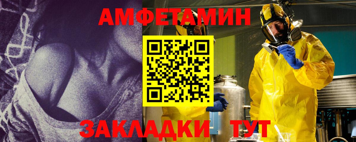 МЕТАМФЕТАМИН винт  Вход с VPN  Семилуки  МЕТАМФЕТАМИН винт 