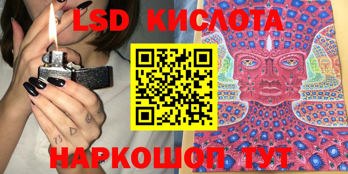 Марки 25I-NBOMe 1500мкг Семилуки