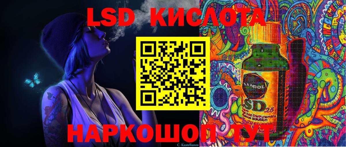 Марки NBOMe 1500мкг  Марки NBOMe 1500мкг  Семилуки  Наркотические марки  Вход с VPN 