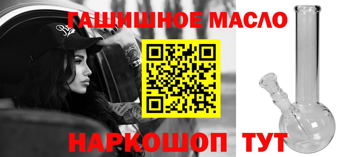 ТГК вейп  Вход с VPN  Семилуки 