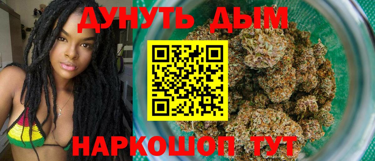 Шишки марихуана сатива Семилуки